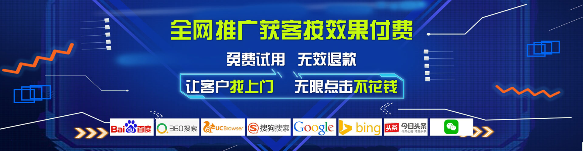武山信息流优化
