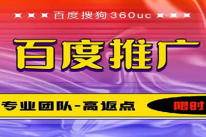 案例剖析：SEM运营托管助力品牌知名度提升