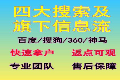 百度竞价广告的成功之路：企业运营案例集
